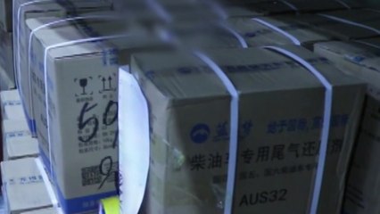 [인천] 인천본부세관 "요소수 매점·매석 행위에 엄정 대응" / YTN