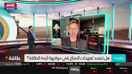 ...في انحاء العالم لضمان امن الطاقة وتوفرها...