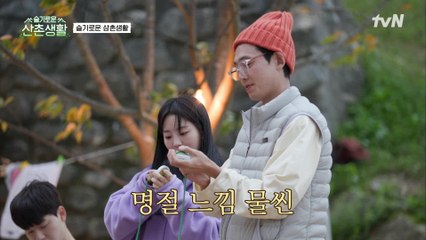 "와 팽이♡ 와 토마토♡ 와 슈퍼 가지♡" 이현X현성, 완전 방학에 시골 삼촌 집 놀러온 조카들 재질!