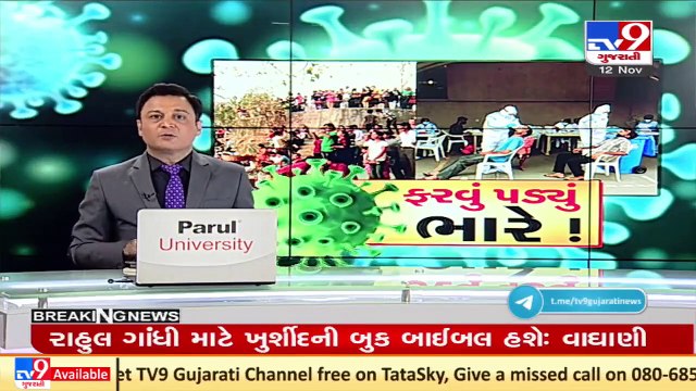 Gujarat CM Bhupendra Patel advises people to stay cautious as Covid cases surge _ Banaskantha _ TV9