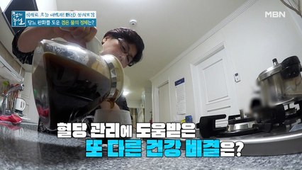 당뇨 전 단계 방치로 인한 악화 극복한 주인공의 비결은?
