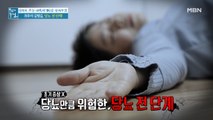 [전격 실험]당뇨 전 단계의 위험도는? (ft. 혈당 스파이크)
