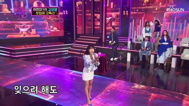 시작부터 매콤한 김의영표 고독 갬성.｡.:*☆ ‘찻집의 고독’♬ TV CHOSUN 211112 방송