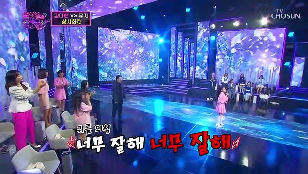 애잔함 무엇이야 믿고 듣는 다현이 ‘상사화’♬ TV CHOSUN 211112 방송