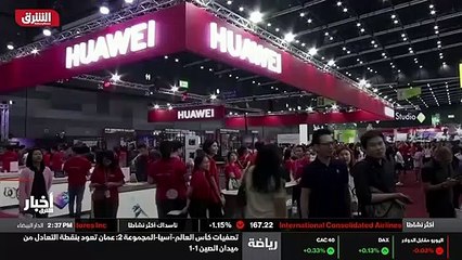 ...يمنع شركة هواوي ، والتي الصينيتين من شرا...