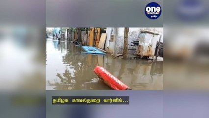 எப்பவோ நடந்தது.. இப்ப ஏன் தவறா வைரலாக்குறீங்க… தமிழக காவல்துறை வார்னிங்!