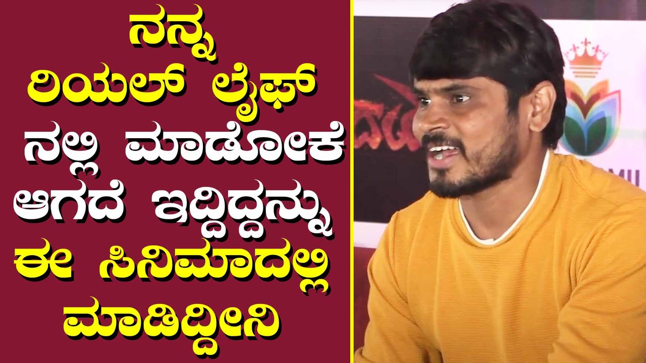 ಈ ಟೀಮ್ ನಲ್ಲಿ ನಾನು ಒಬ್ಬ ಅಂತ ಹೇಳಿಕೊಳ್ಳೋಕೆ ಖುಷಿ ಆಗುತ್ತೆ