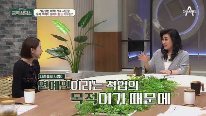 조연출이 서인영을 좋아하는 이유?! 예고편 전용(?) 연예인 서인영의 숙명