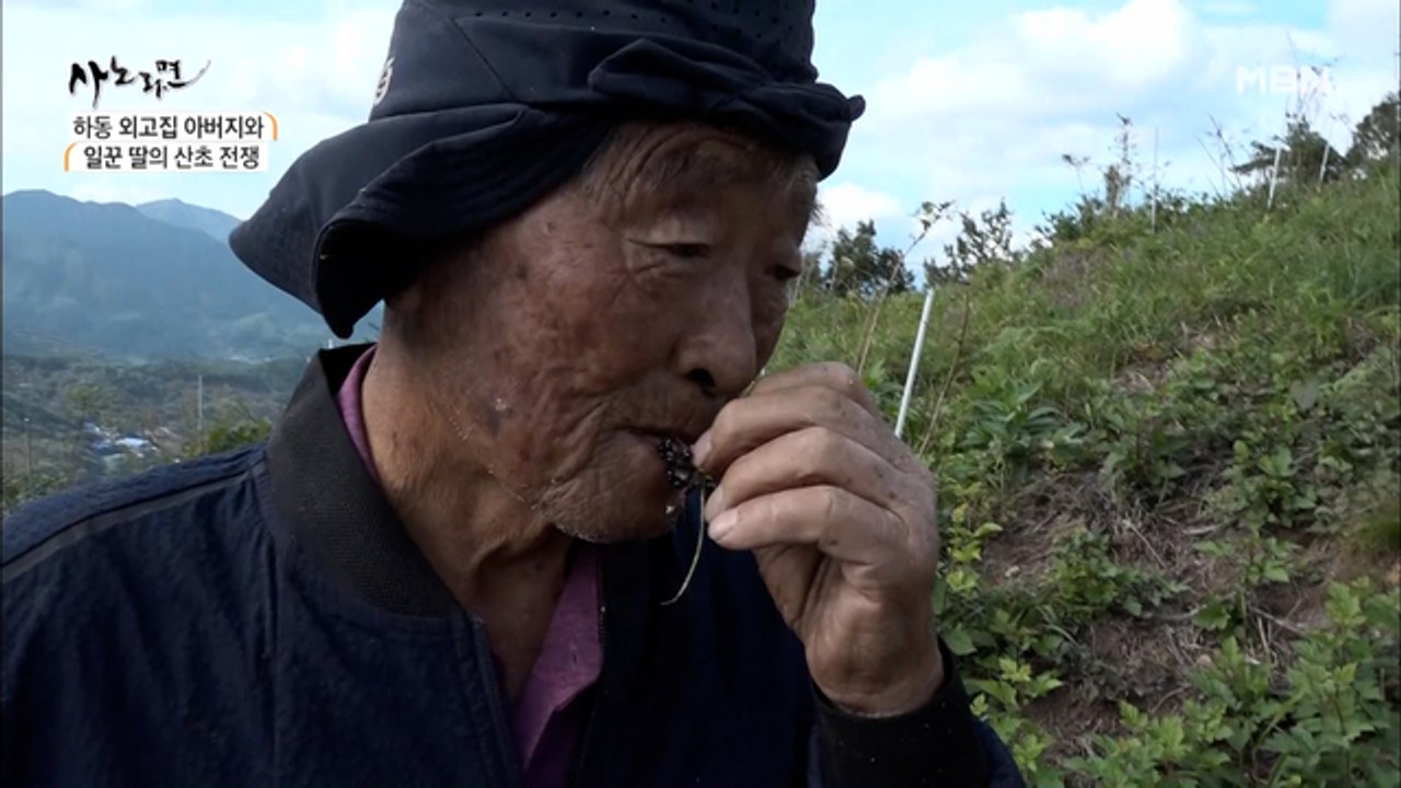 산초 박사 회장님! 그가 산초를 고집하는 사연은…?