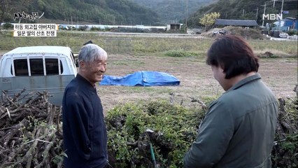 서로가 없으면 안 되는 부녀(父女)! 딸의 사과로 마무리된 산초 전쟁!