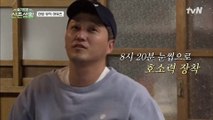 [김대명 ♬너에게♬] 8시 20분과 배앓이로 무장한 명품 내면 연기!