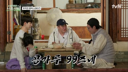 "그러니까 이분은 아버지였다가 할아버지고 저분은 가수랑 결혼했어 (찐)" 갑.분. 가족 상황극ㅋㅋㅋ