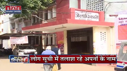 Kanpur कलेक्ट्रेट ने Covid से मरने वालों की लिस्ट की चस्पा