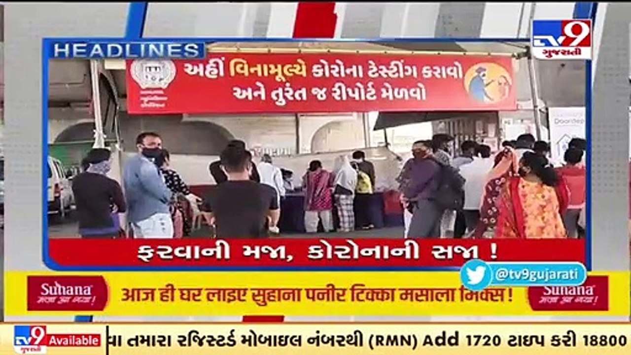 Top news stories of this hour @ 6 30pm _ 12_11_...