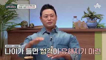 누구 한 명이 죽어야 끝나는 고통?! 벗어날 수 없었던 아버지의 폭력, 아버지의 부고가 편안했던 이유