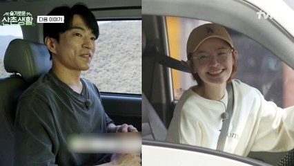 [7화 예고] “야, 타!”미도 컴백♥ 오자마자 밭으로 납치된 재학쌤과 함께하는 지옥의 옥수수밭^.ㅠ