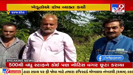 Farmers fume at shortage of fertilizers in Dhoraji _ Rajkot _ TV9News