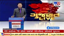 Dwarka Drug Bust_ District Police forms 3 teams to probe the case _ TV9News