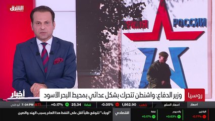 ...الى التي نقلتها رويتر جميع اطراف النزاع ...