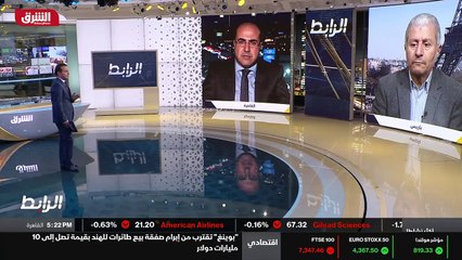 ...ناسف ، ولا شك أن ما كان أثر هذا الرأي عن...