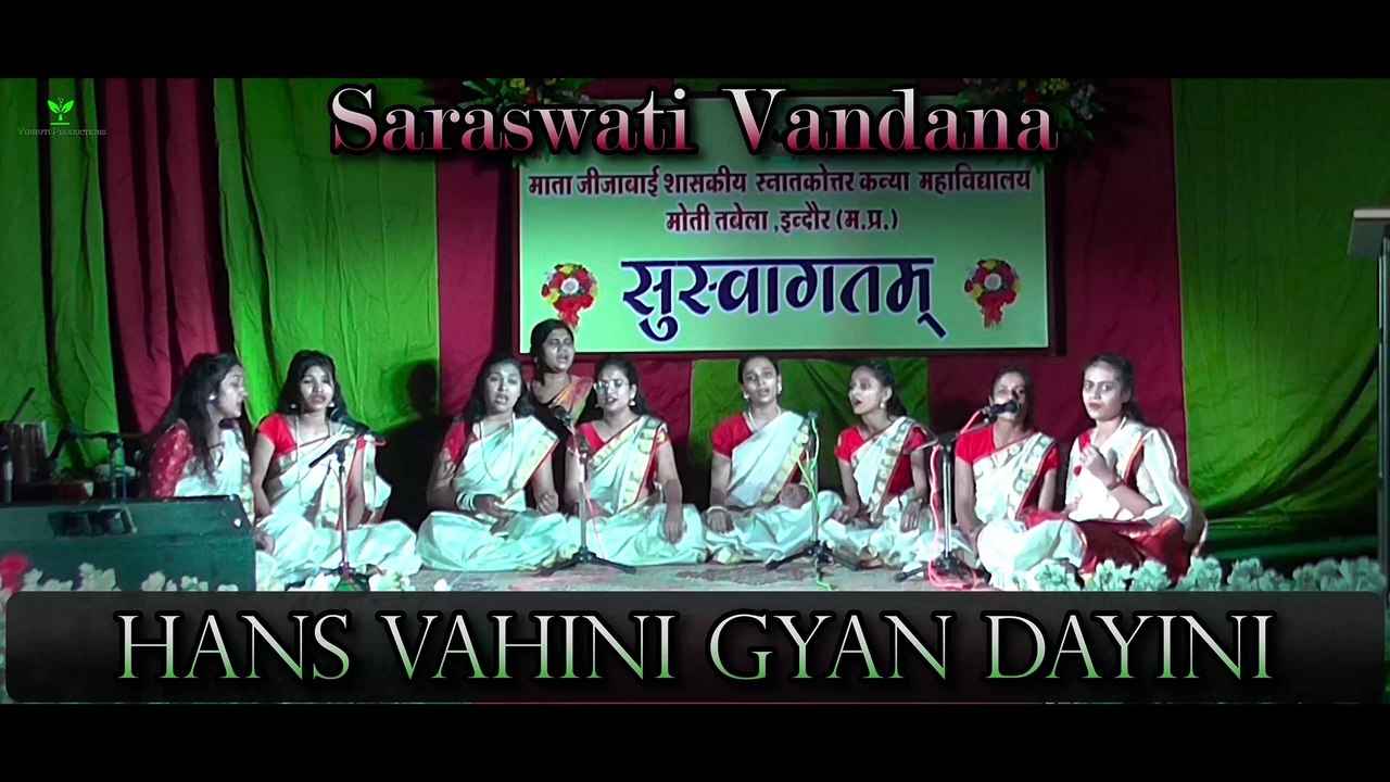 Saraswati Vandana - Hans vahini gyan dayini