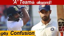 Hanuma Vihari added to India 'A' squad for tour of South Africa | OneIndia Tamil