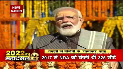 2022 Ka Mahadangal : Varanasi के दो दिवसीय दौरे पर अमित शाह