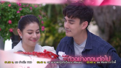 ตัวอย่าง พริกกับเกลือ EP.3 | 13 พ.ย.64 | Ch7HD