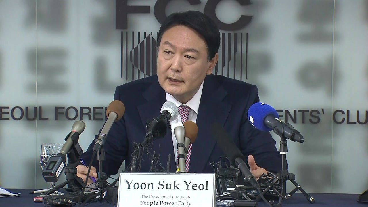 윤석열 "종전선언 반대"...한미동맹 중요성 강조 / YTN