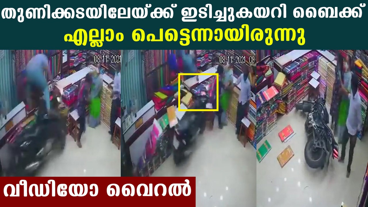 Motor cycle crashes into clothing store