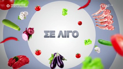 Κάτι ξαναψήνεται:Φόρεσε λεοπάρ μίνι φούστα, η Σπυροπούλου έμεινε άναυδη και το Twitter την «στόλισε»