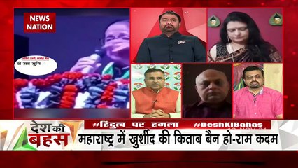 Desh Ki Bahas : राम का नारा लगाने वाले सभी राक्षस नहीं : राशिद अल्वी