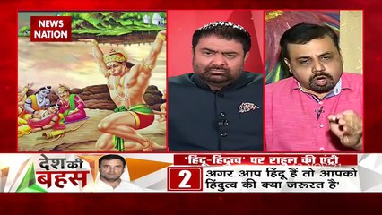 Desh Ki Bahas : गलत हिंदुत्व से समाज में अलगाववाद फैलाया जा रहा : विवेक श्रीवास्तव