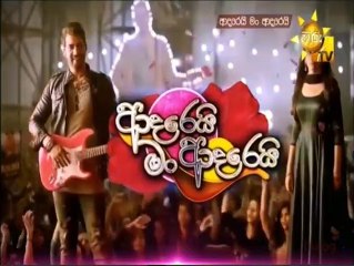 Adarei Man Adarei (1544) 12-11-2021