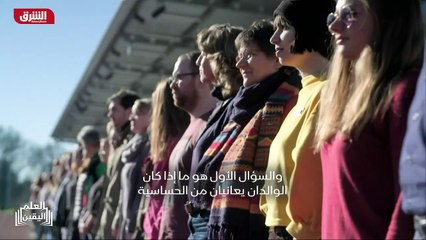 ...لأنه من الممكن أن أكون وحدي...