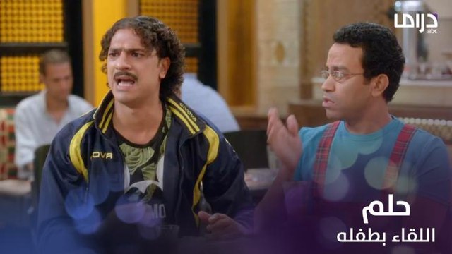 راجل وست ستات - عودة رمزي الموسم 9 | الحلقة 6 | موقف كوميدي من الأب الذي يحلم باللقاء بطفله الصغير