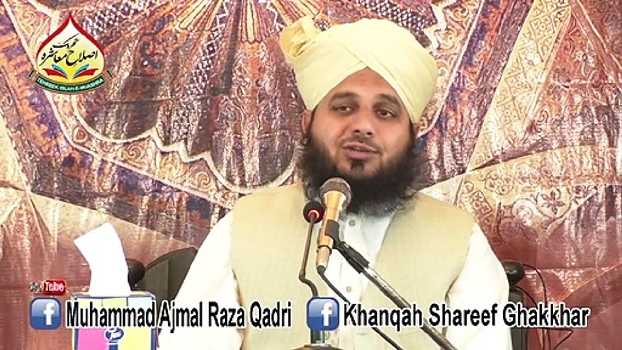 apny sath walo ka khayal rakhy by molana ajmal raza qadri