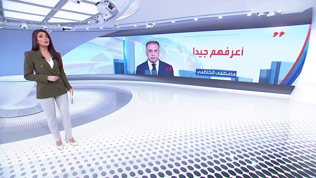 الساعة 60 | الكاظمي والقضاء يحاصران الفصائل.. تظاهرات بغداد ومعها المسيرات رهن كلمة سر