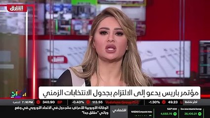 ...اعتراف بالنتائج مهما كانت ومع فرض عقوبات...