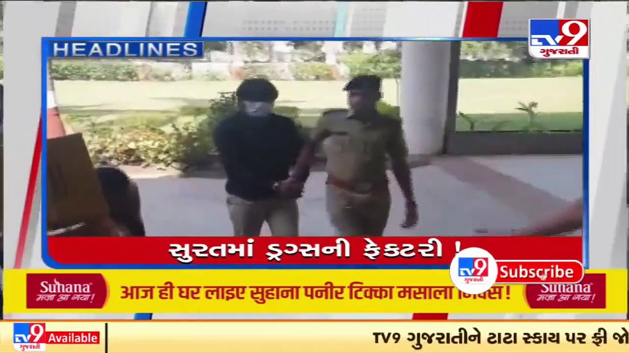 Top news stories of this hour @9 30pm _ 12_11_2...