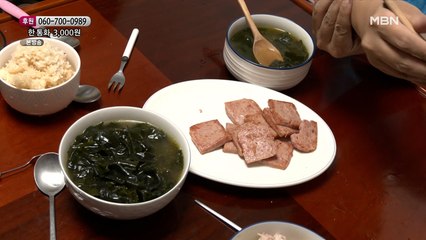 저녁식사를 하는 식구들
