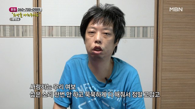 아내에게 고마움을 느끼는 남편