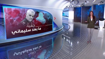 الساعة 60 | ميليشيات إيران في العراق لم تعد تحت السيطرة