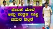 ಅಪ್ಪು ನುಡಿ ನಮನಕ್ಕೆ ಫಿಲ್ಮ್ ಚೇಂಬರ್ ಸಿದ್ಧತೆ..! | Karnataka Film Chamber Of Commerce | Puneeth Rajkumar