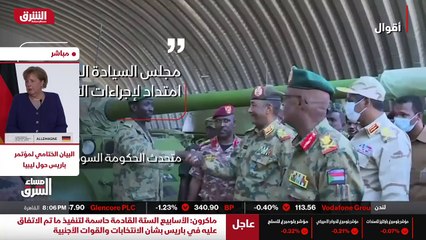 ...قيادة الحكومة الانتقالية...