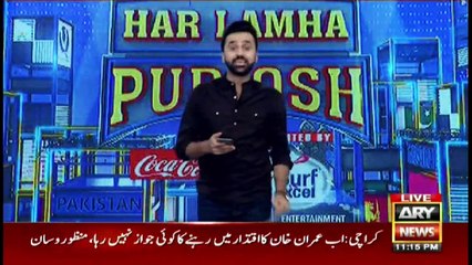 Har Lamha Purjosh | Bushra Ansari | ICC T20 WORLD CUP 2021 | 12th NOVEMBER 2021