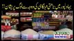 Bhawalpur Mehngai naay Gareebion ki jan nikal di | Indus Plus News Tv