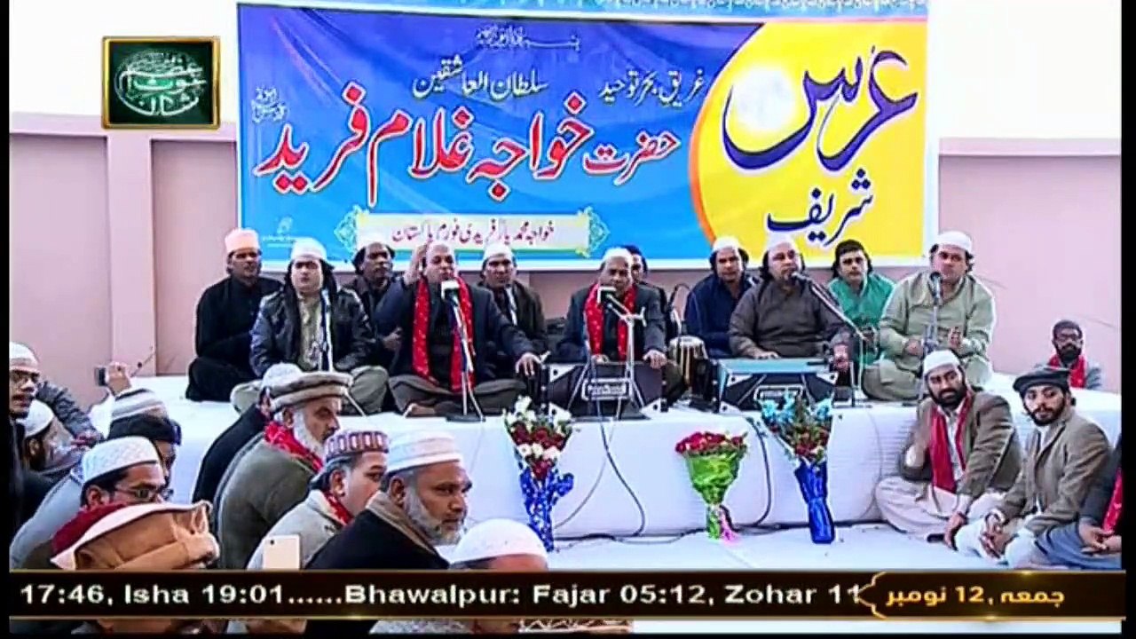 Tareeqa-o-Aqeedat - Khwaja Ghulam Farid Kot Mithan - 12th November 2021 - ARY Qtv