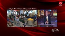 عمرو أديب: ليه لازم عبدالله السعيد يبدأ وبعدين نطالب إن أفشة ينزل