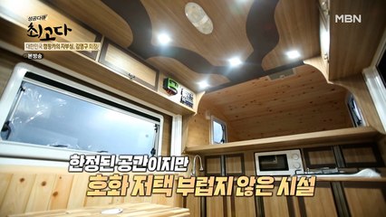 고객의 요구를 찰떡같이 맞춘다! 이 공간만큼은 오직 '나만의 공간'